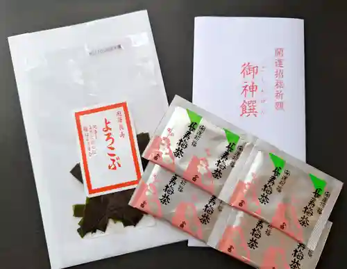 根岸八幡神社(神奈川県)