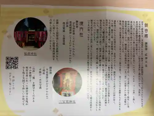 筒井八幡神社の{uncategorized: "未分類", other: "その他", undefined: "問題あり", building: "その他建物", grave: "お墓", sacred_gate: "鳥居", guardian: "狛犬", statue: "像", buddha: "仏像", history: "歴史", nature: "自然", garden: "庭園", animal: "動物", pagoda: "塔", temizu: "手水舎", mountain_gate: "山門・神門", sanctuary: "本殿・本堂", subordinate: "末社・摂社", art: "芸術", scenery: "景色", jizo: "地蔵", ema: "絵馬", goshuin: "御朱印", omikuji: "おみくじ", items: "授与品その他", amulet: "お守り", goshuincho: "御朱印帳", eats: "食事", festival: "お祭り", votive_dance: "神楽", shichigosan: "七五三参", wedding: "結婚式", experience: "体験その他", initially: "初詣", around: "周辺", anti_infection: "感染症対策"}