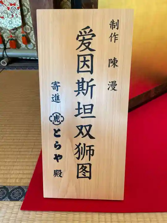 西来院(京都府)