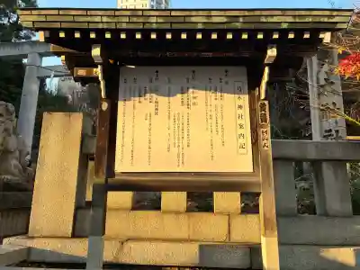 乃木神社(東京都)