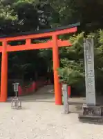 北畠神社の{uncategorized: "未分類", other: "その他", undefined: "問題あり", building: "その他建物", grave: "お墓", sacred_gate: "鳥居", guardian: "狛犬", statue: "像", buddha: "仏像", history: "歴史", nature: "自然", garden: "庭園", animal: "動物", pagoda: "塔", temizu: "手水舎", mountain_gate: "山門・神門", sanctuary: "本殿・本堂", subordinate: "末社・摂社", art: "芸術", scenery: "景色", jizo: "地蔵", ema: "絵馬", goshuin: "御朱印", omikuji: "おみくじ", items: "授与品その他", amulet: "お守り", goshuincho: "御朱印帳", eats: "食事", festival: "お祭り", votive_dance: "神楽", shichigosan: "七五三参", wedding: "結婚式", experience: "体験その他", initially: "初詣", around: "周辺", anti_infection: "感染症対策"}