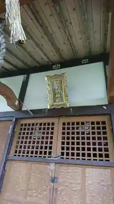 皇太明神神社の本殿・本堂
