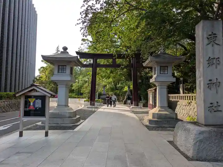 東郷神社(東京都)
