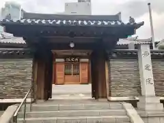 増上寺塔頭 妙定院の山門