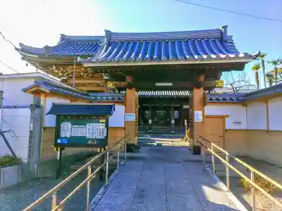正賢寺の山門・神門