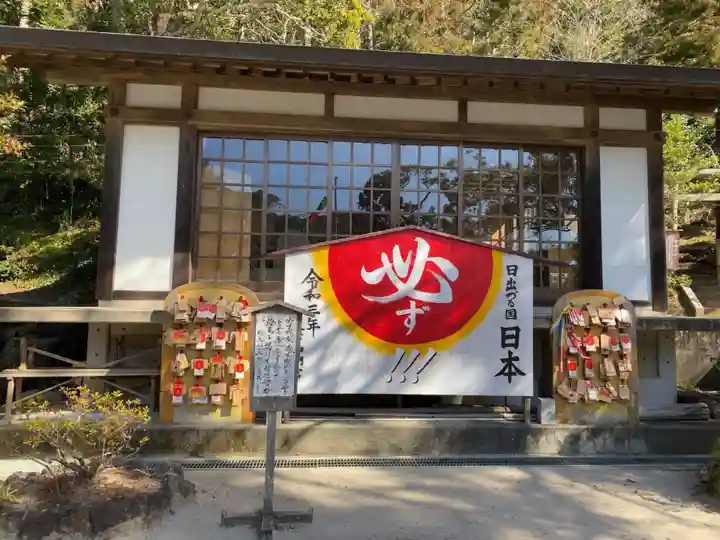 天津神明宮の本殿・本堂