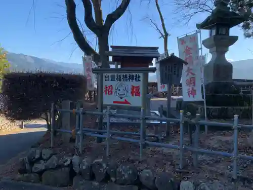 出雲福徳神社のその他建物