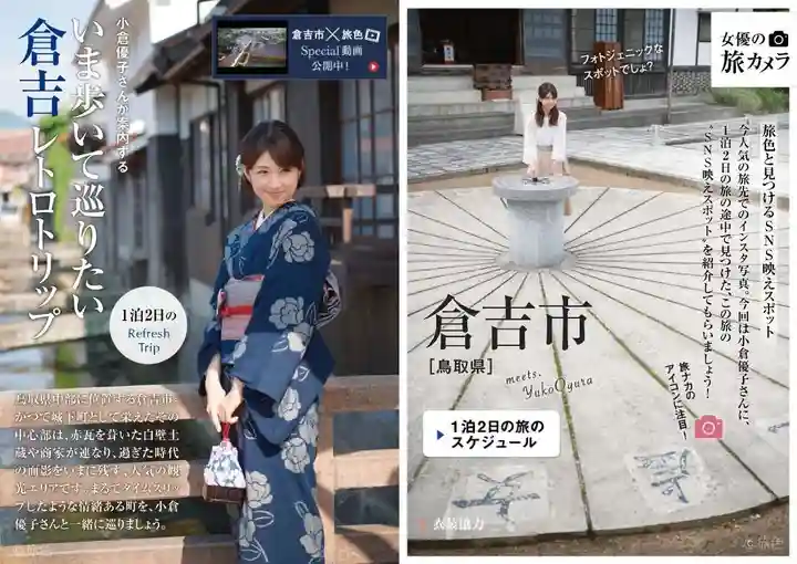 満正寺のその他建物