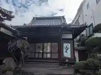 経王寺(東京都)