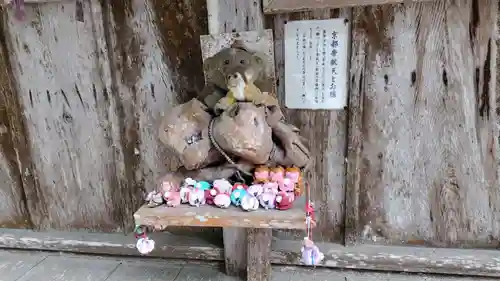 京都帝釈天(京都府)