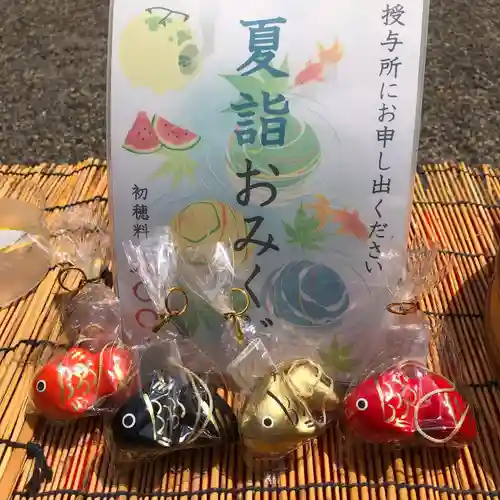 温泉神社〜いわき湯本温泉〜(福島県)