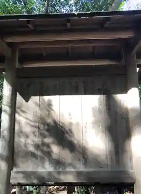 平林寺のその他建物