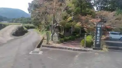 亀都起社の周辺