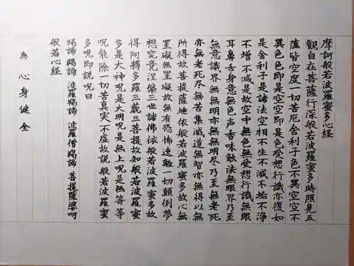 長興院(京都府)