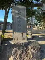 酒人神社のその他建物