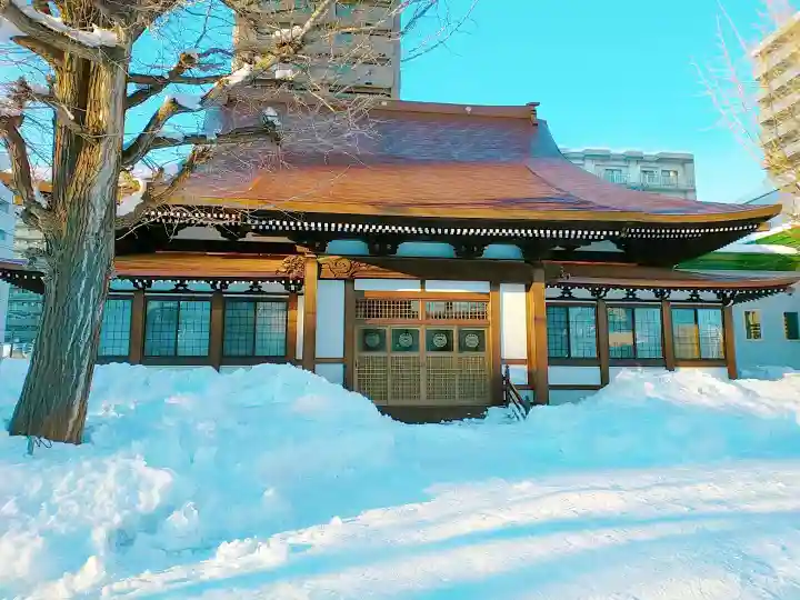 札幌興正寺別院(北海道)