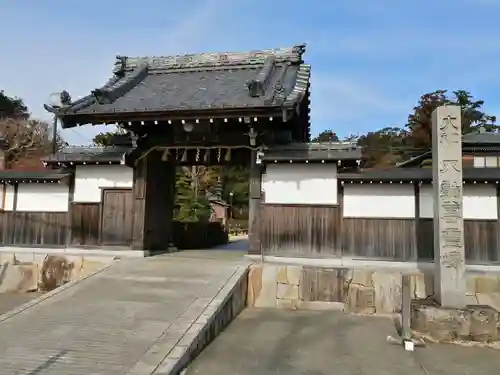 養学院の山門・神門