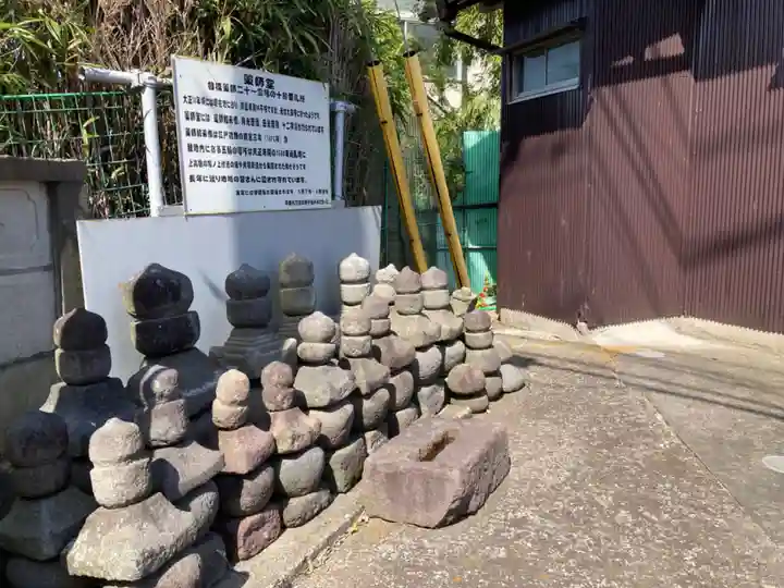 薬師堂(神奈川県)