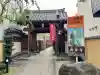 西雲寺(埼玉県)