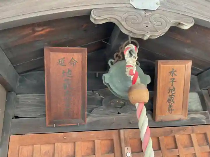 不動堂明王院(京都府)