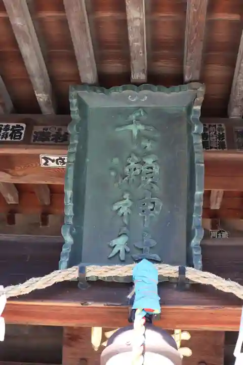 千ケ瀬神社のその他建物