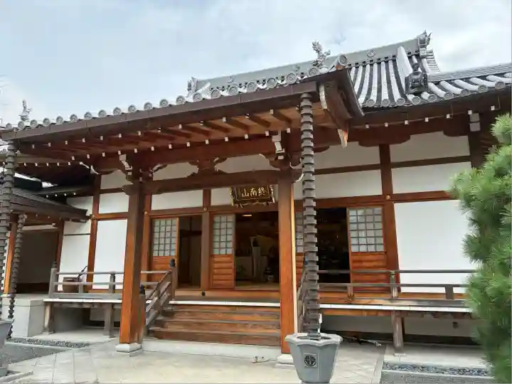 悟眞寺(悟真寺)(京都府)