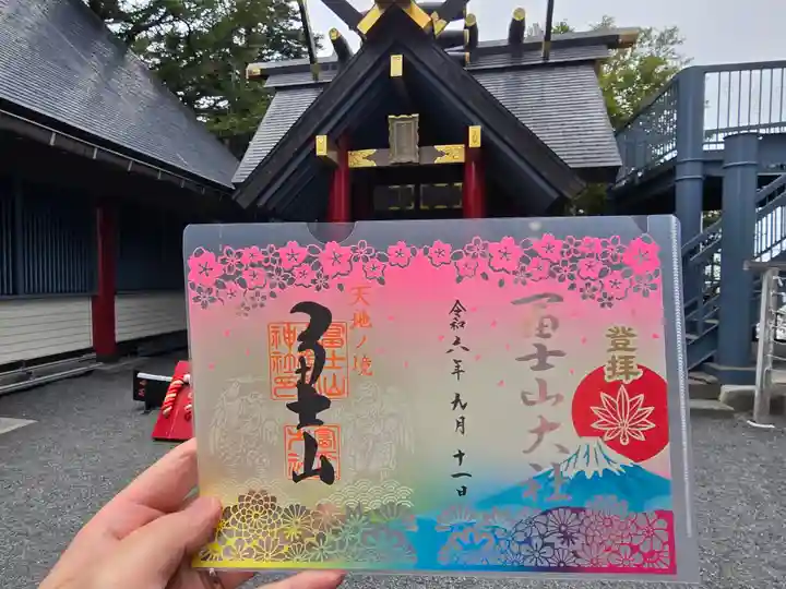 冨士山小御嶽神社(山梨県)