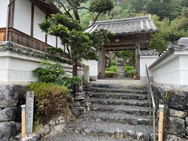 金光寺(京都府)