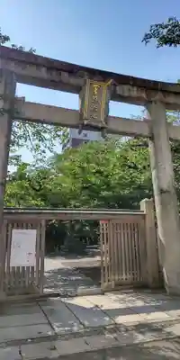 天孫神社(滋賀県)