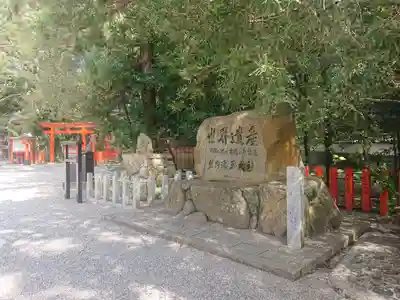 熊野速玉大社(和歌山県)