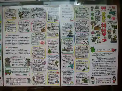 鷲神社のその他建物