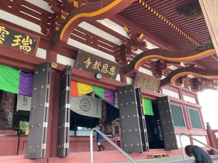 慈恩寺(埼玉県)