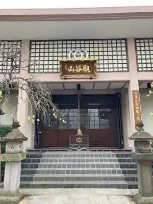 聖輪寺の本殿・本堂