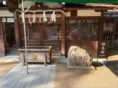 護王神社(京都府)