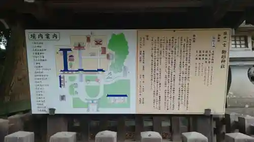 駒形神社(岩手県)