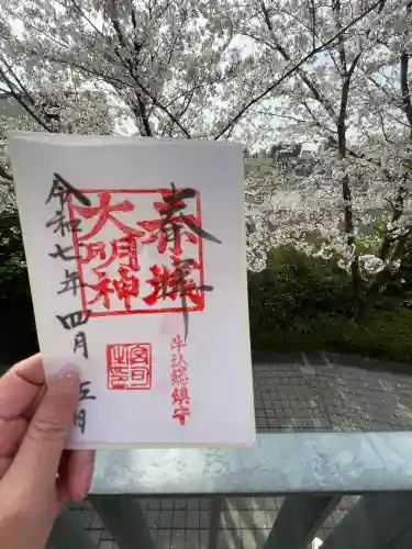 赤城神社(東京都)