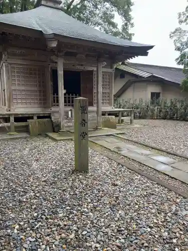 中尊寺(岩手県)