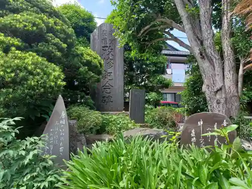 徳林寺(埼玉県)