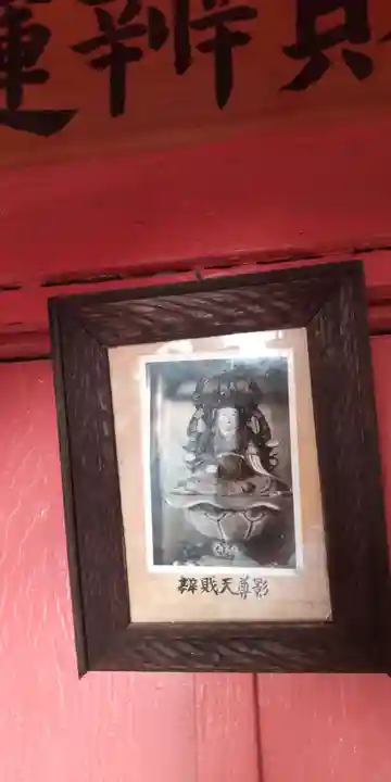 天満宮(京都府)