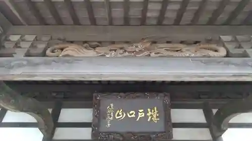 成就院のその他建物