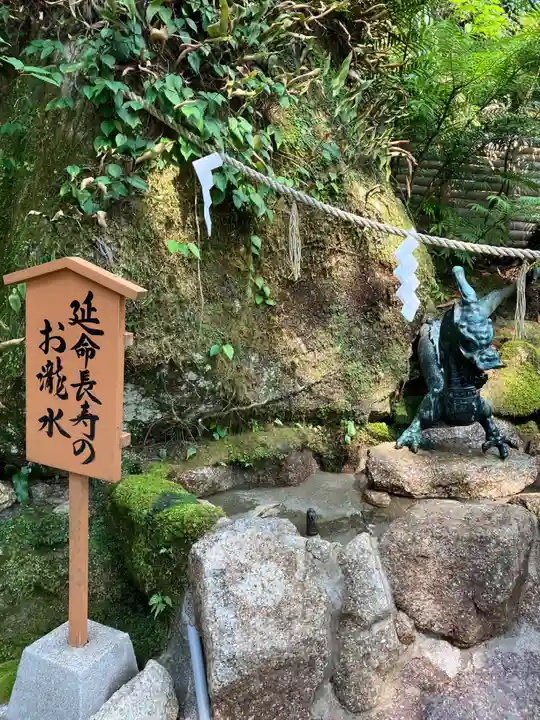 飛瀧神社(熊野那智大社別宮)(和歌山県)