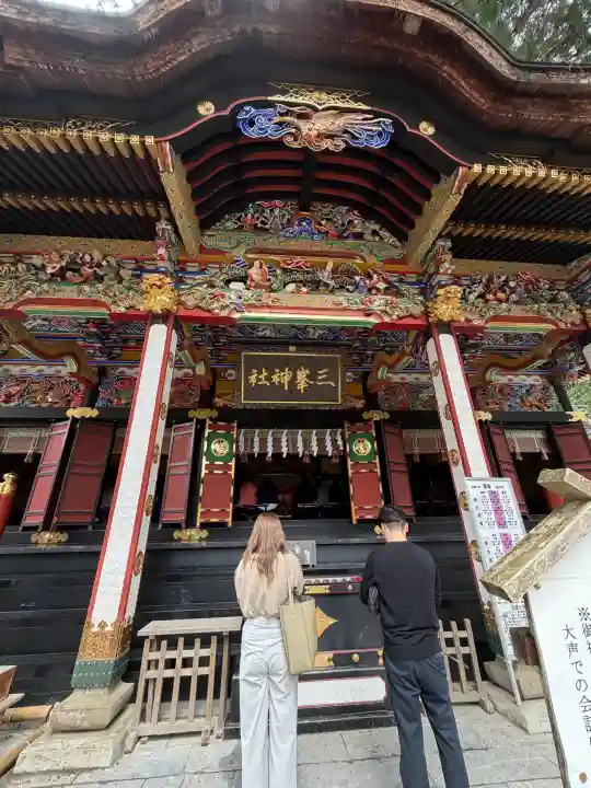三峯神社の{uncategorized: "未分類", other: "その他", undefined: "問題あり", building: "その他建物", grave: "お墓", sacred_gate: "鳥居", guardian: "狛犬", statue: "像", buddha: "仏像", history: "歴史", nature: "自然", garden: "庭園", animal: "動物", pagoda: "塔", temizu: "手水舎", mountain_gate: "山門・神門", sanctuary: "本殿・本堂", subordinate: "末社・摂社", art: "芸術", scenery: "景色", jizo: "地蔵", ema: "絵馬", goshuin: "御朱印", omikuji: "おみくじ", items: "授与品その他", amulet: "お守り", goshuincho: "御朱印帳", eats: "食事", festival: "お祭り", votive_dance: "神楽", shichigosan: "七五三参", wedding: "結婚式", experience: "体験その他", initially: "初詣", around: "周辺", anti_infection: "感染症対策"}