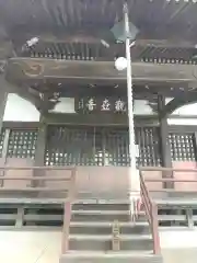 観音寺(埼玉県)