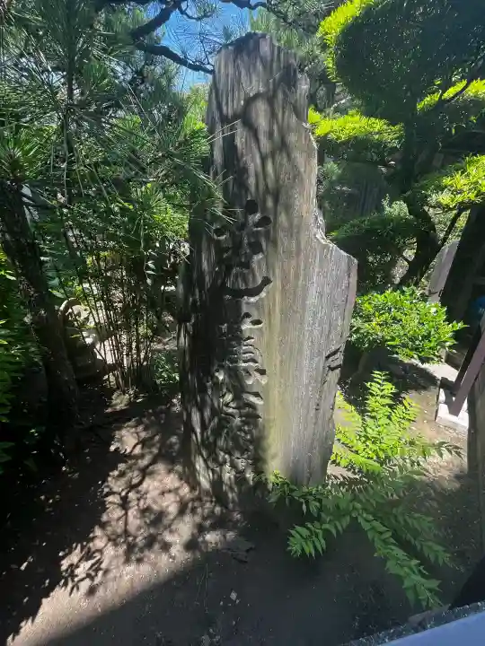 五百羅漢禅寺(和歌山県)