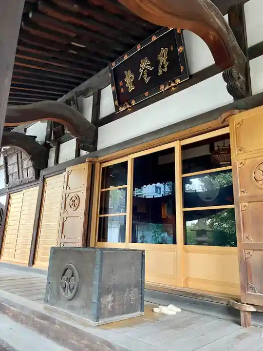 善光寺(東京都)