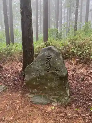 鳥海山大物忌神社蕨岡口ノ宮(山形県)