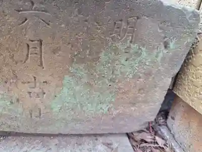 小松原神社(埼玉県)