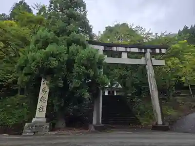 総社穴馬神社(福井県)