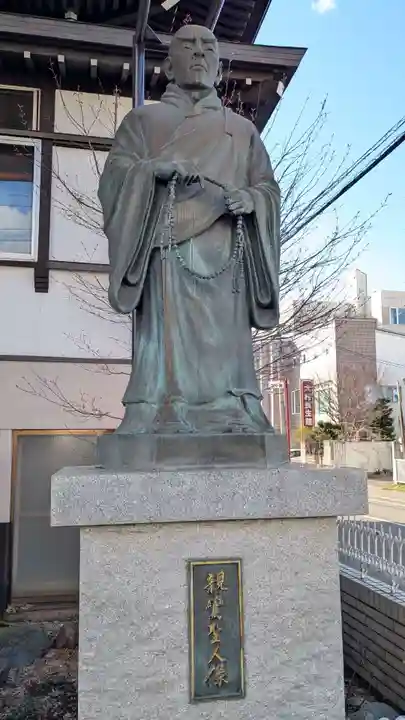 叡福寺の像