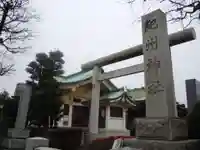 紀州神社(東京都)